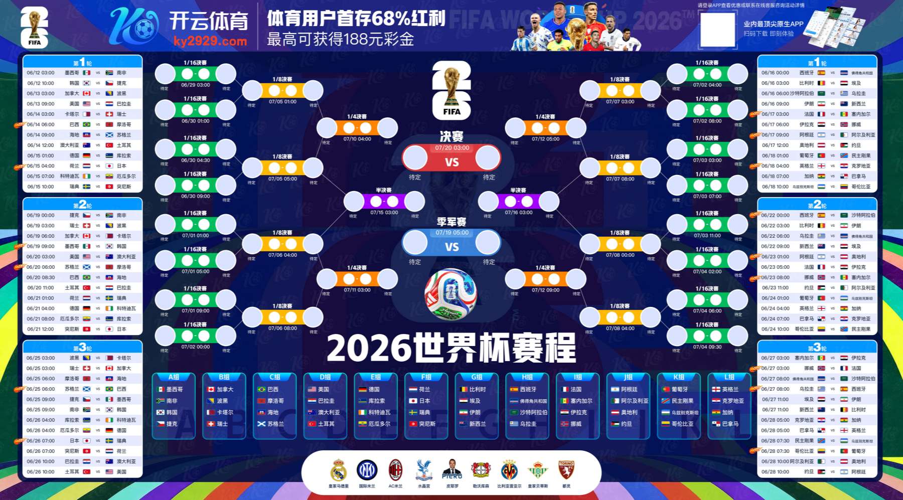 百家乐|百家乐世界杯直播