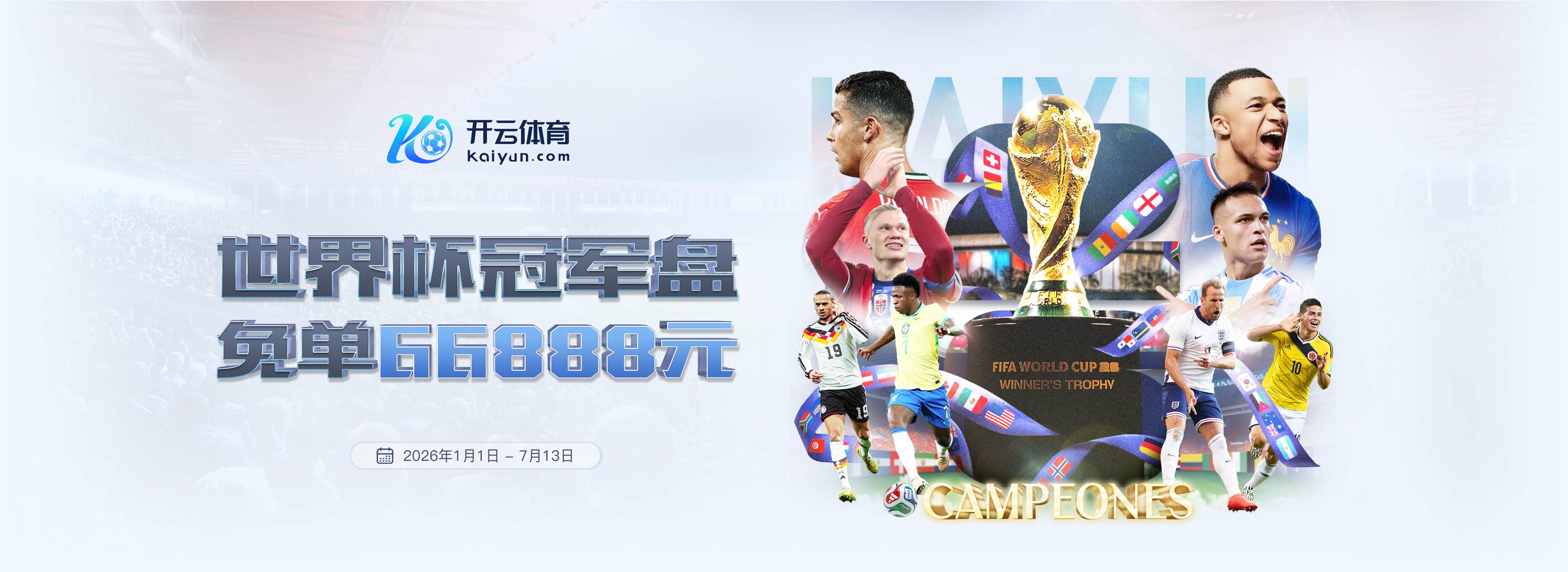 百家乐|百家乐世界杯直播
