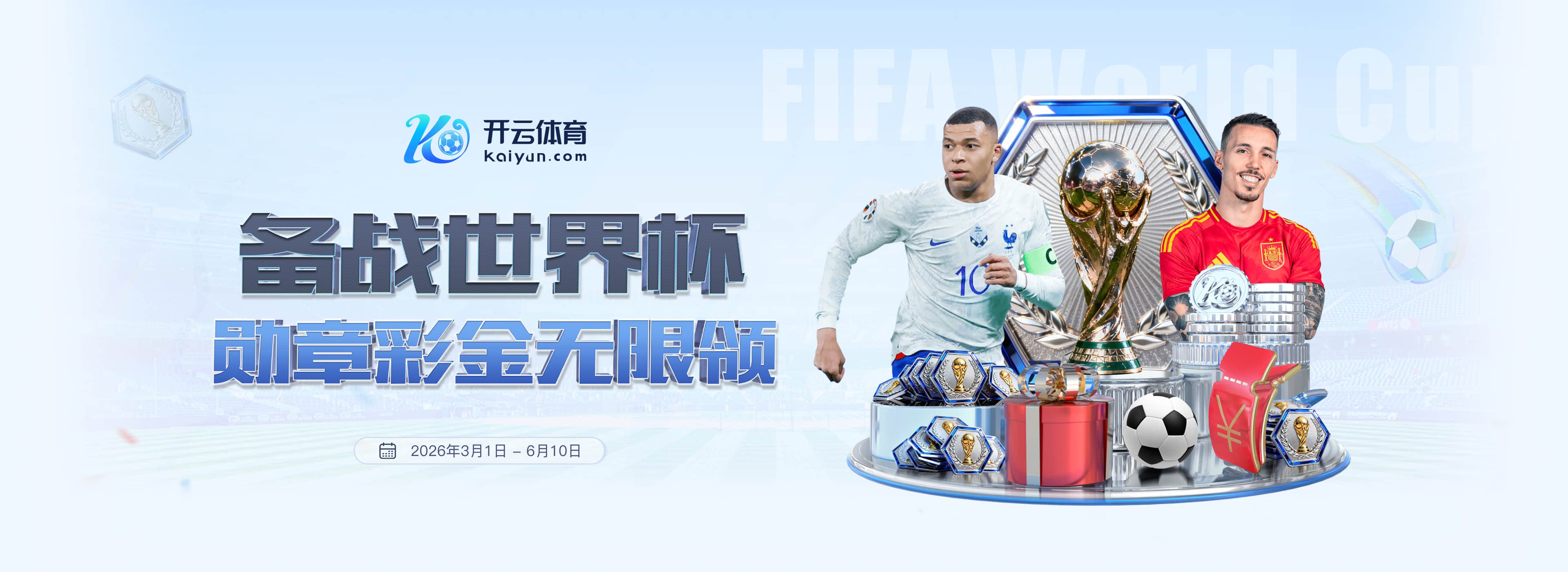 百家乐|百家乐世界杯直播