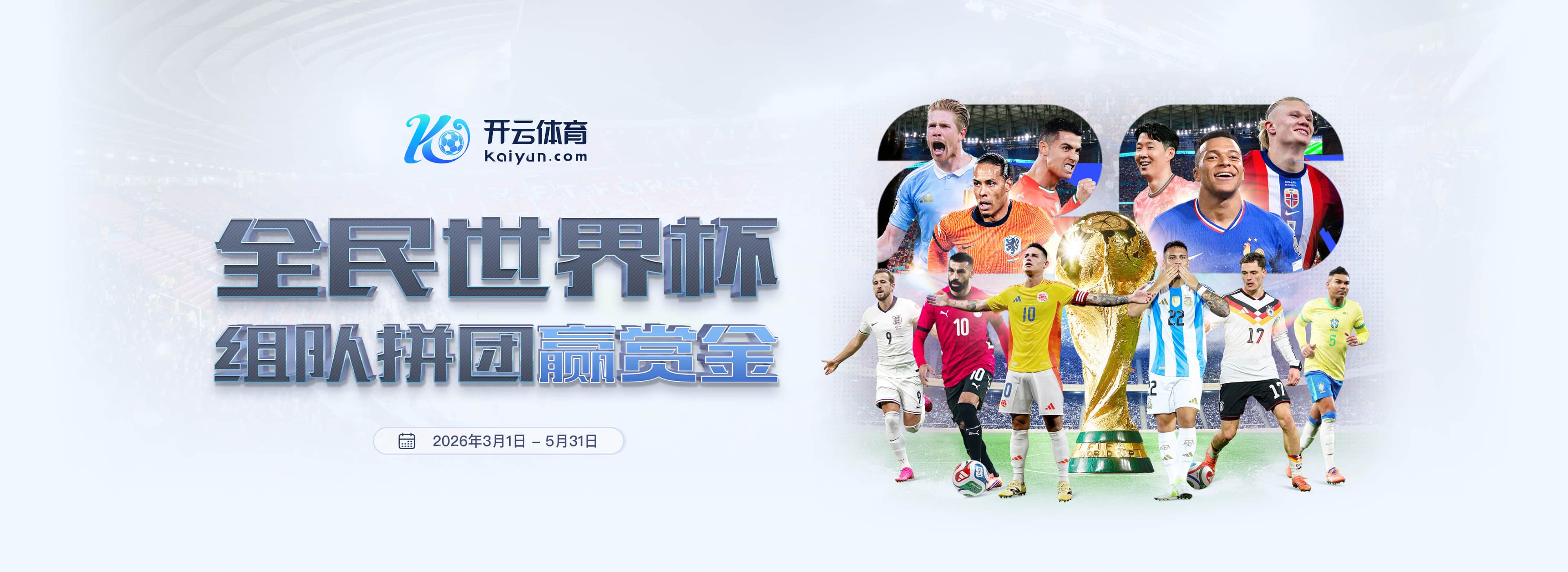 百家乐|百家乐世界杯直播