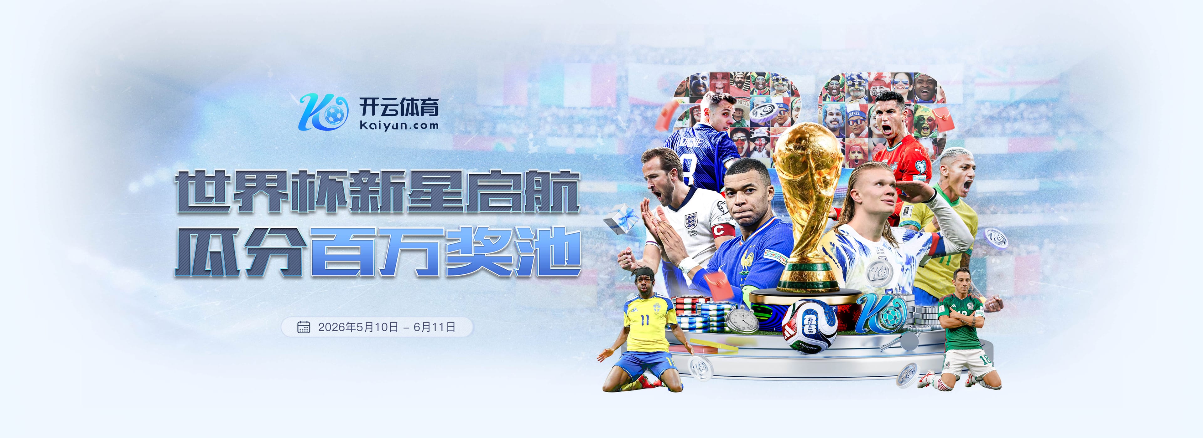 百家乐|百家乐世界杯直播